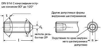 din-914-screw.gif