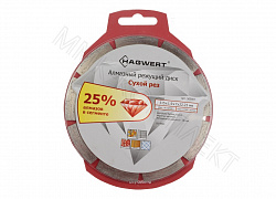 Диск алмазный  115х22,23 сегментный (HAGWERT)